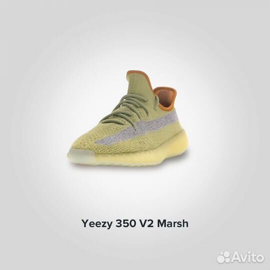 Кроссовки Adidas Yeezy Marsh (Изи 350) Оригинал