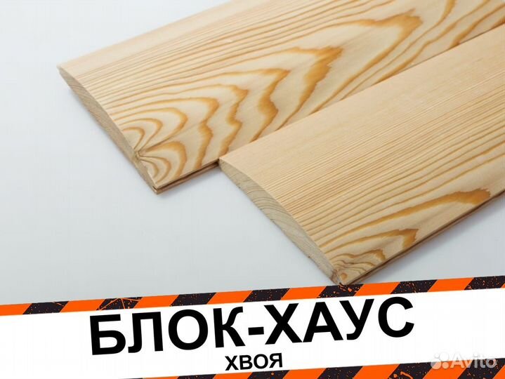 Блок хаус хвоя К
