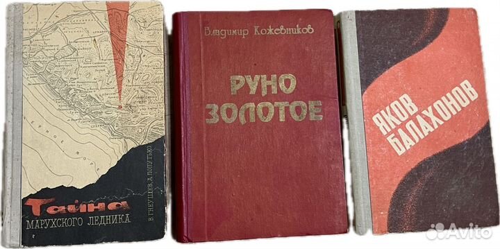 Кавказ, Ставрополье краеведение лот