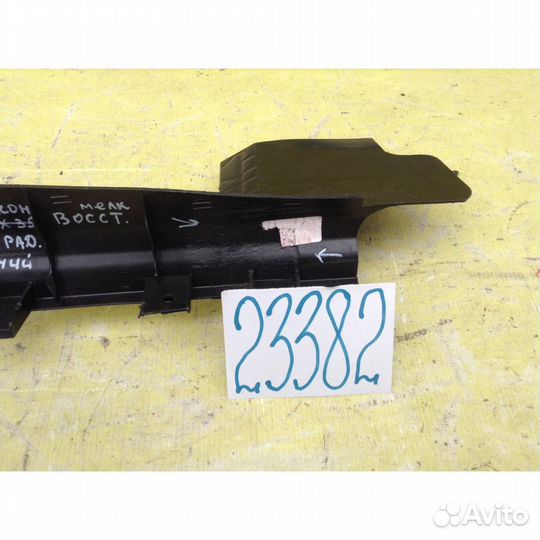 LADA Kalina универсал бампер задний