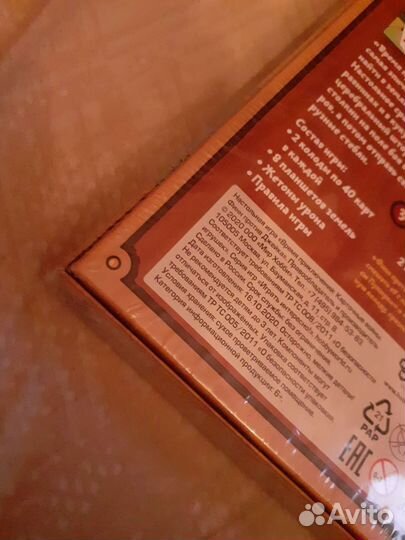 Время приключений карточные войны