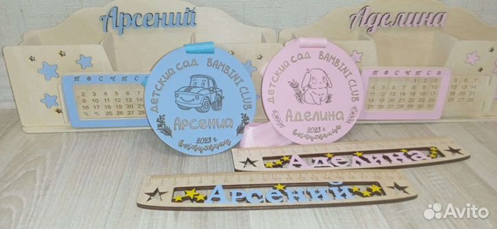 Подарки для класса