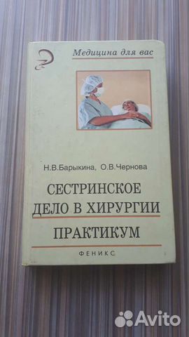 Продам учебники