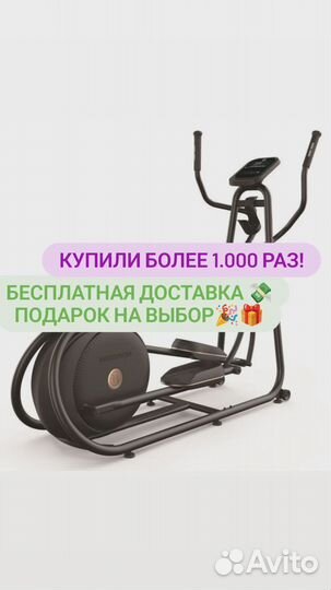 Эллиптический тренажер Horizon Citta ET5.0