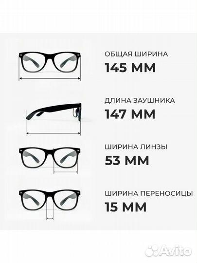 Готовые очки для зрения -3,0 D, новые, и салфетка