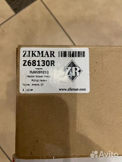 Моторчик отопителя VAG