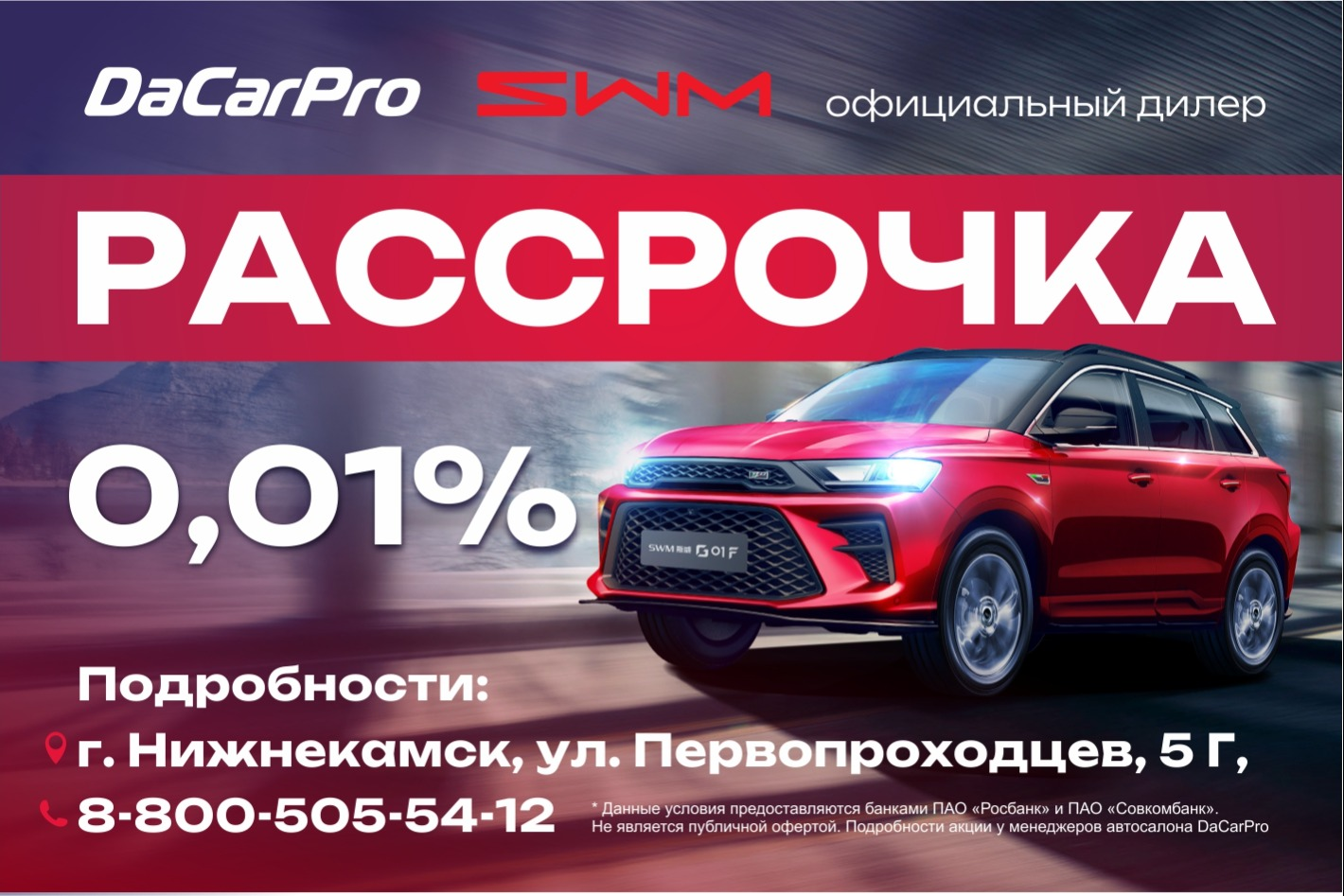 DaCarPro. Профиль пользователя на Авито