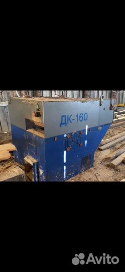 Дисковый многопил