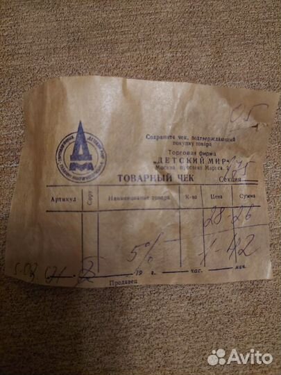 Новые коньки ретро