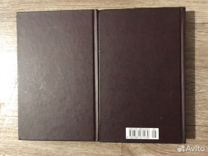 Лев Толстой война и мир