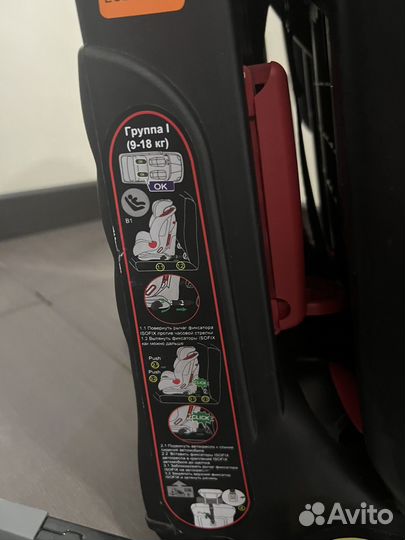 Детское автокресло Kenga 12312i с isofix