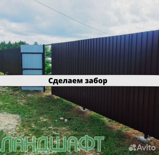 Спортивный рулонный газон с поля мо