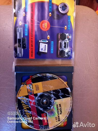 Диск Игорь Николаев