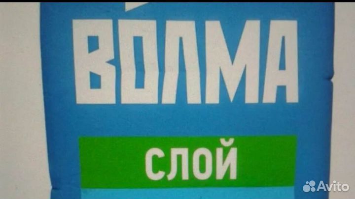 Штукатурка гипсовая волма слой 30 кг