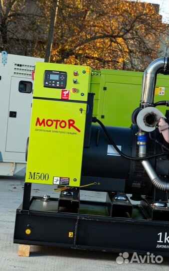 Дизельный генератор 75 кВт Strateg в кожухе