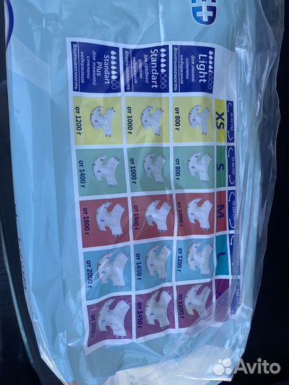 Памперсы для взрослых 30 шт