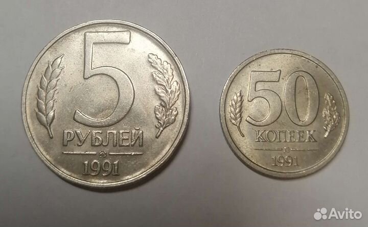 Монеты СССР Оригинал