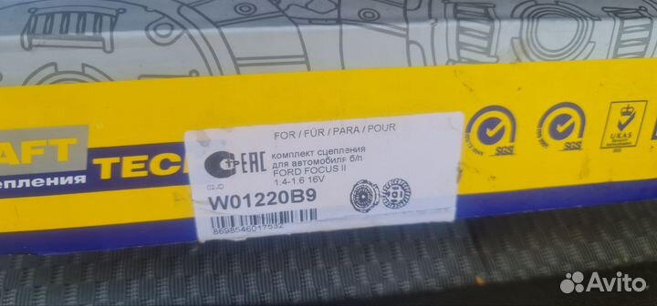 Сцепление kraft tech Ford focus 2 (1.4-1.6)