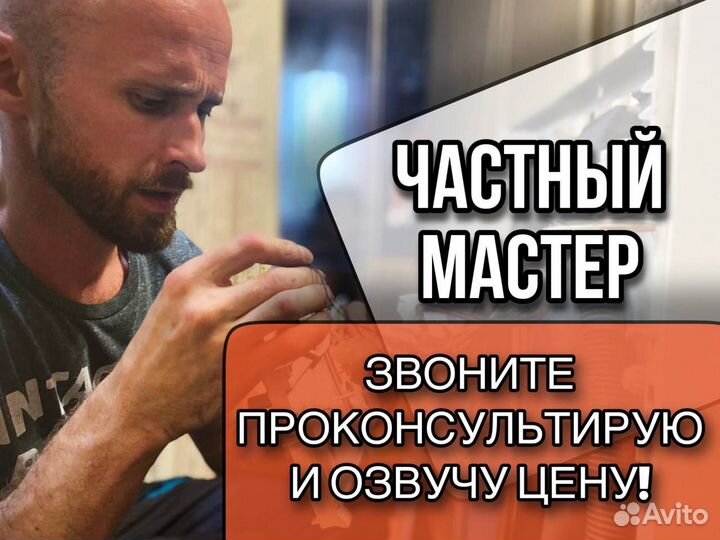 Ремонт стиральных и посудомоечных машин