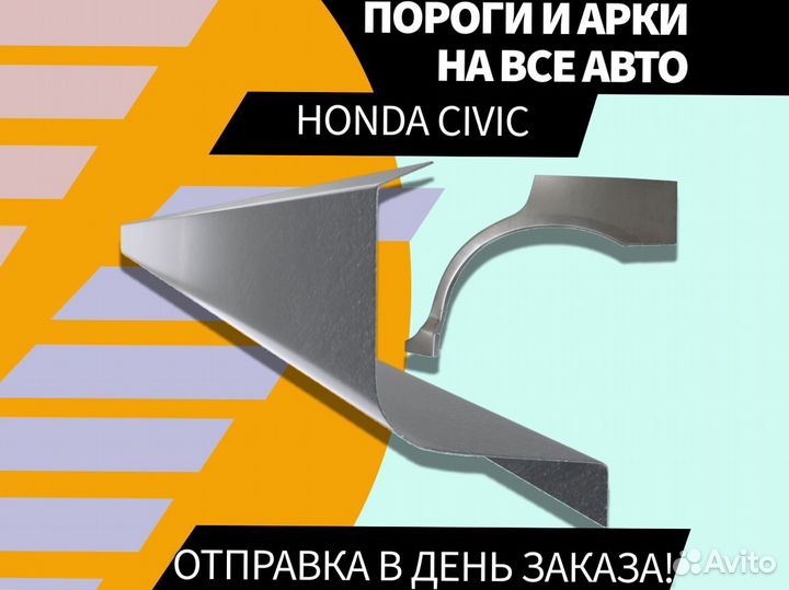 Пороги ремонтные Chevrolet Lanos