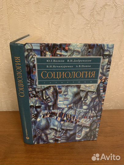 Книги экономика управление