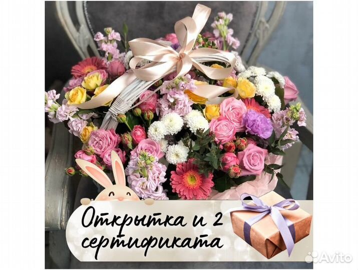 Цветы в корзине