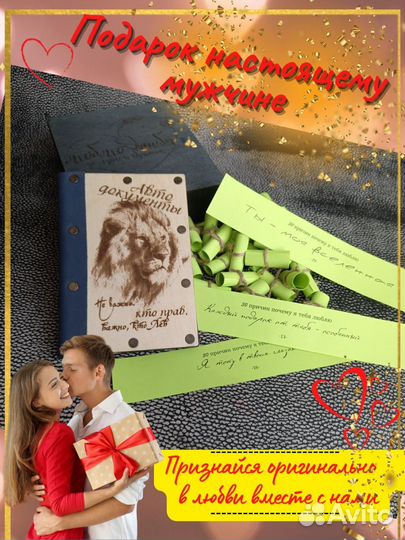 Обложка для автодокументов ручной работы