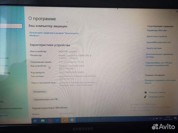 Ноутбук samsung np300e5c