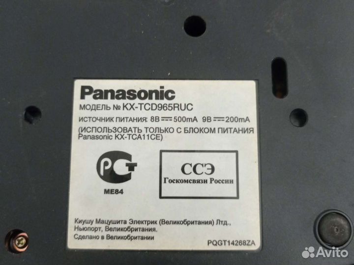 Радио телефон panasonic