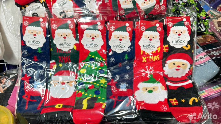 Носки небох заказ