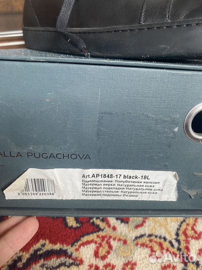 Кеды alla pugachova эконика