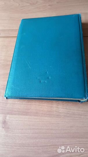 Альбом для фото. СССР