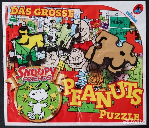 Мелочь пузатая Снуппи 2002 г. Макси - пазл. Киндер