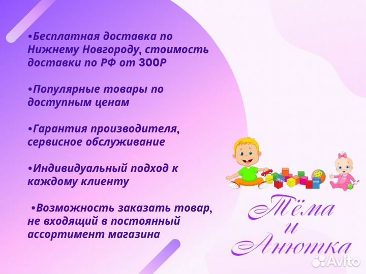 Детский снегокат