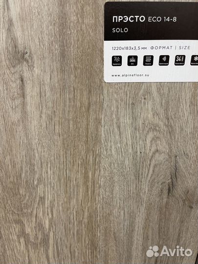 Напольные покрытия