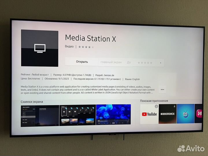 Разблокировка Samsung Smart TV на Россию