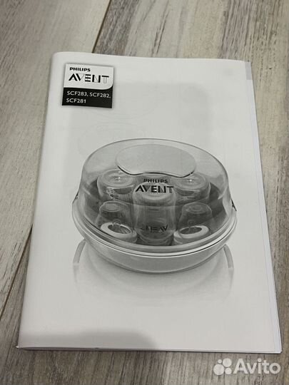 Стерилизатор Avent для свч