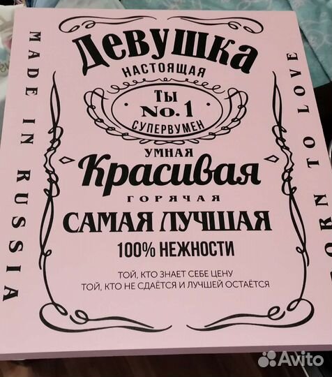 Холст на подрамнике