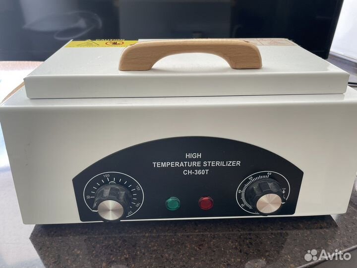 Стерилизатор для маникюра