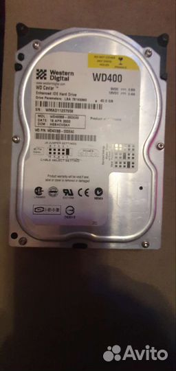 Жесткий диск