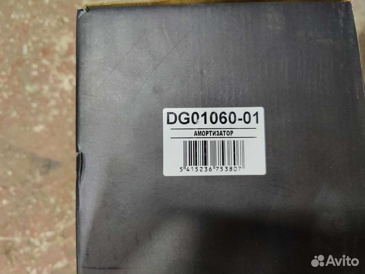 Передние Амортизаторы для автомобилей группы VAG