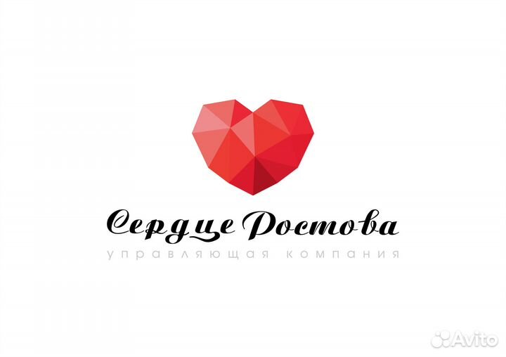 Мастер участка жкх