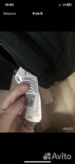 Рубашка Ветровка Stone island
