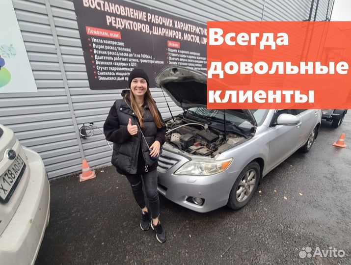 Раскоксовка двигателя. Очистка водородом