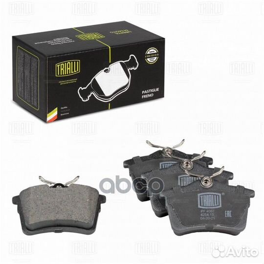 Колодки тормозные citroen berlingo 08/peugeot