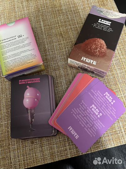 Игры для пар 