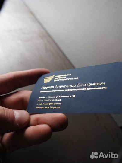 Пресс для горячего тиснения