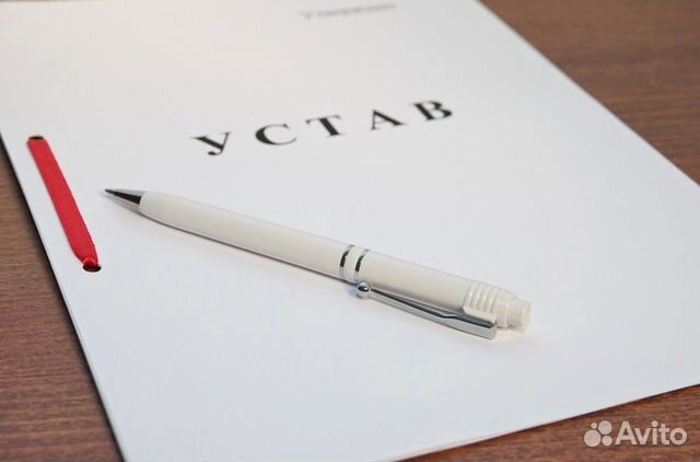 Продам готовые ооо / фирмы / компании