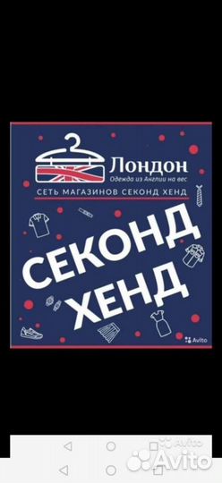 Продавец - кассир