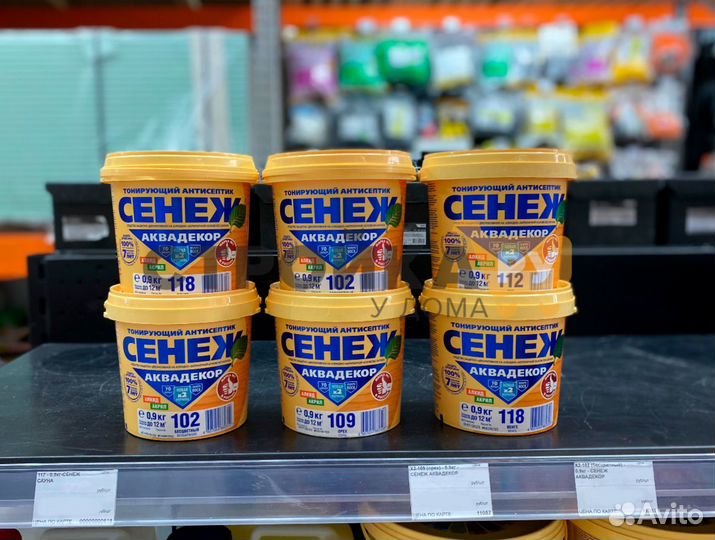 Сенеж аквадекор Х2-102 (бесцветный) 0.9 кг